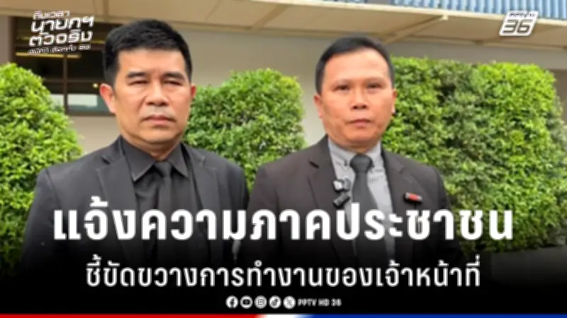 สหรัฐฯ ประกาศมาตรการคว่ำบาตรใหม่ต่อรัสเซีย หลังเหตุการณ์นาวาลนีเสียชีวิต