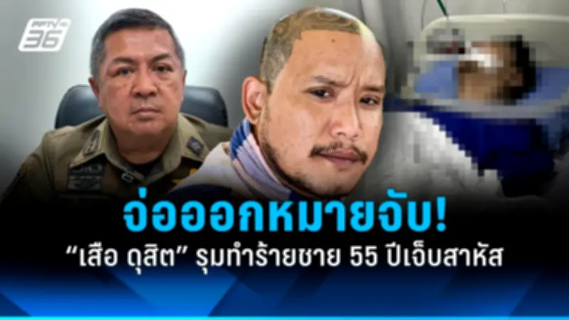 สหรัฐฯ ประกาศมาตรการคว่ำบาตรใหม่ หลังรัสเซียโจมตีโรงพยาบาลในยูเครน