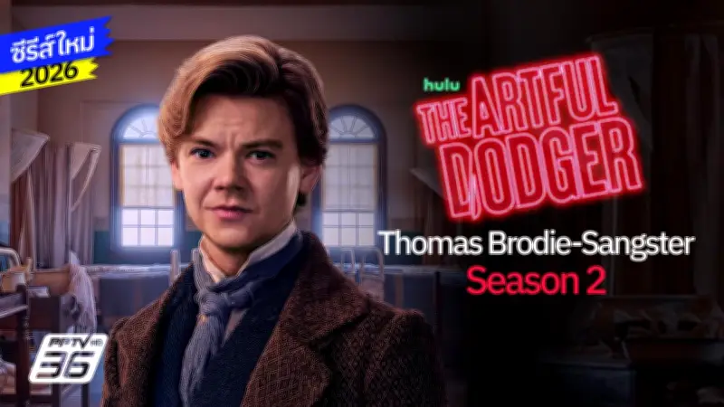 ไลฟ์สไตล์ยุคใหม่: เทรนด์สุขภาพและความยั่งยืนที่กำลังมาแรงในปีนี้