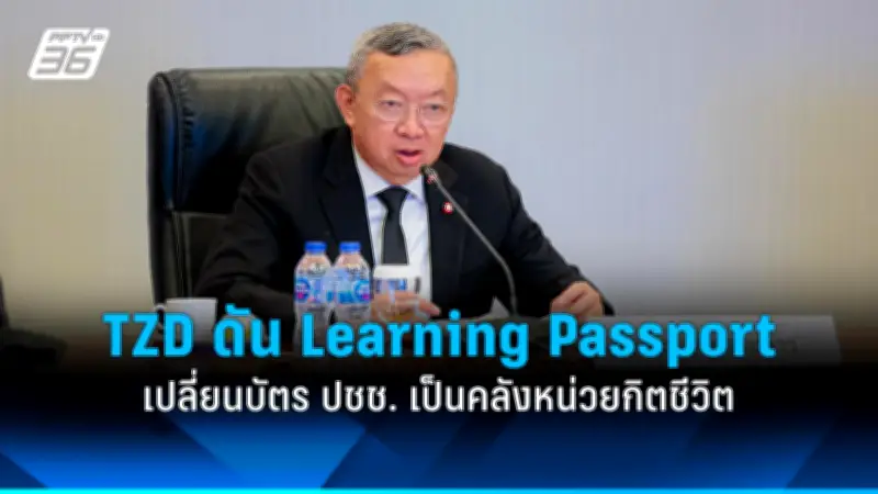 รัฐบาลเตรียมปรับปรุงกฎหมายแรงงานต่างด้าว หวังแก้ปัญหาการขาดแคลนแรงงานในภาคอุตสาหกรรม