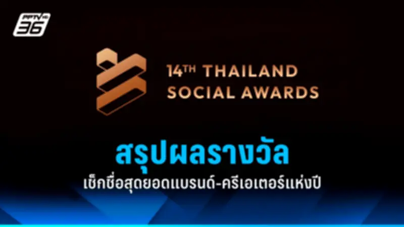 สหรัฐฯ ประกาศมาตรการคว่ำบาตรใหม่ต่อรัสเซีย หลังเหตุการณ์นาวาลนีเสียชีวิต