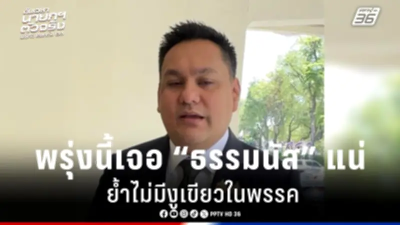สหรัฐฯ ประกาศมาตรการคว่ำบาตรใหม่ต่อรัสเซีย หลังเหตุการณ์นาวาลนีเสียชีวิต