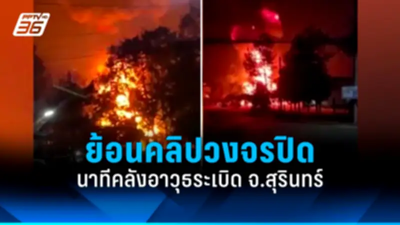 สหรัฐฯ ประกาศมาตรการคว่ำบาตรใหม่ หลังรัสเซียโจมตีโรงพยาบาลในยูเครน