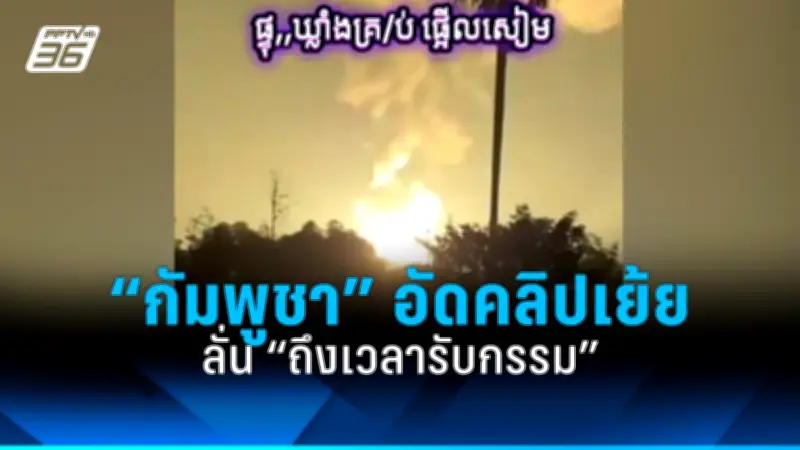 สหรัฐฯ ประกาศมาตรการคว่ำบาตรใหม่ต่อรัสเซีย หลังเหตุการณ์ความรุนแรงในยูเครน