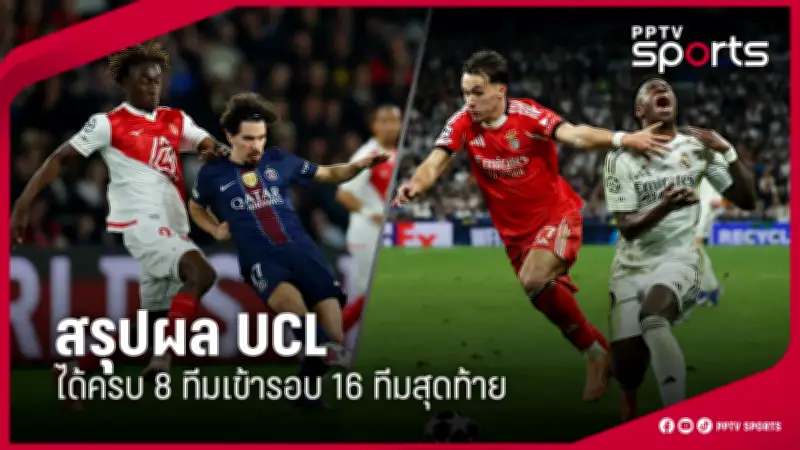 สโมสรฟุตบอลลิเวอร์พูลเตรียมเปิดตัวผู้จัดการทีมคนใหม่ อาเนลก้า หลังจบฤดูกาล