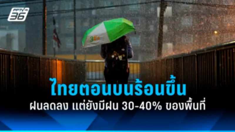 สหรัฐฯ ประกาศมาตรการคว่ำบาตรใหม่ต่อรัสเซีย หลังเหตุการณ์นาวาลนี