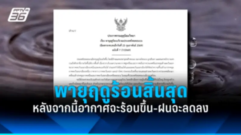 สหรัฐฯ ประกาศมาตรการคว่ำบาตรใหม่ต่อรัสเซีย หลังเหตุการณ์นาวาลนีเสียชีวิต