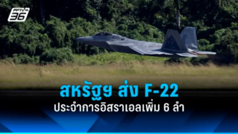 รัฐบาลไทยเตรียมปรับปรุงโครงสร้างพื้นฐานด้านการขนส่งทั่วประเทศ