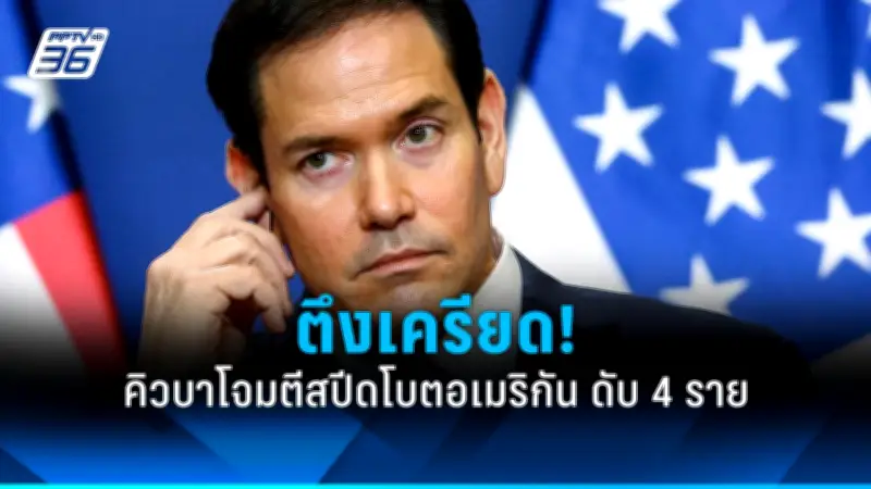 รัฐบาลไทยเตรียมปรับปรุงกฎหมายการค้าเพื่อดึงดูดนักลงทุนต่างชาติ