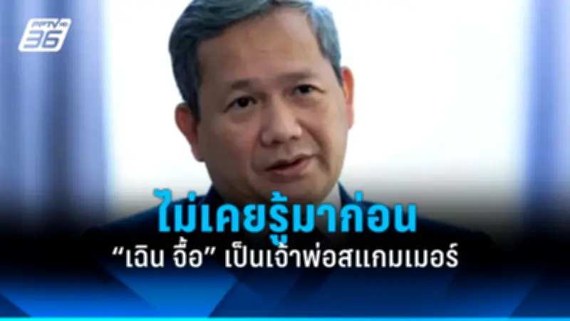 รัฐบาลเตรียมปรับปรุงระบบขนส่งสาธารณะทั่วประเทศ ตั้งเป้าลดปัญหาจราจรและมลพิษ