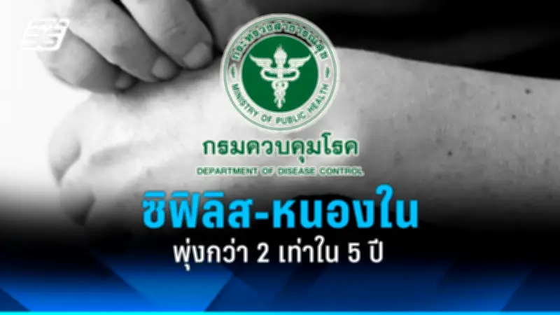 สหรัฐฯ ประกาศมาตรการคว่ำบาตรใหม่ต่อรัสเซีย หลังเหตุการณ์นาวาลนีเสียชีวิต