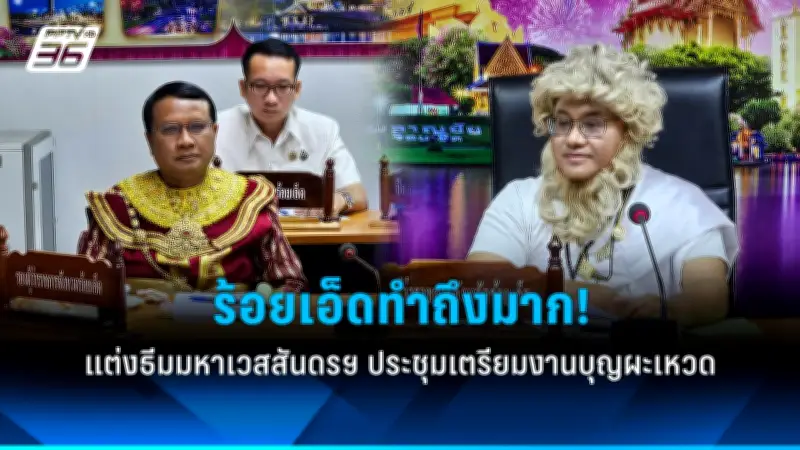 สหรัฐฯ ประกาศมาตรการคว่ำบาตรใหม่ต่อรัสเซีย หลังเหตุการณ์นาวาลนีเสียชีวิต