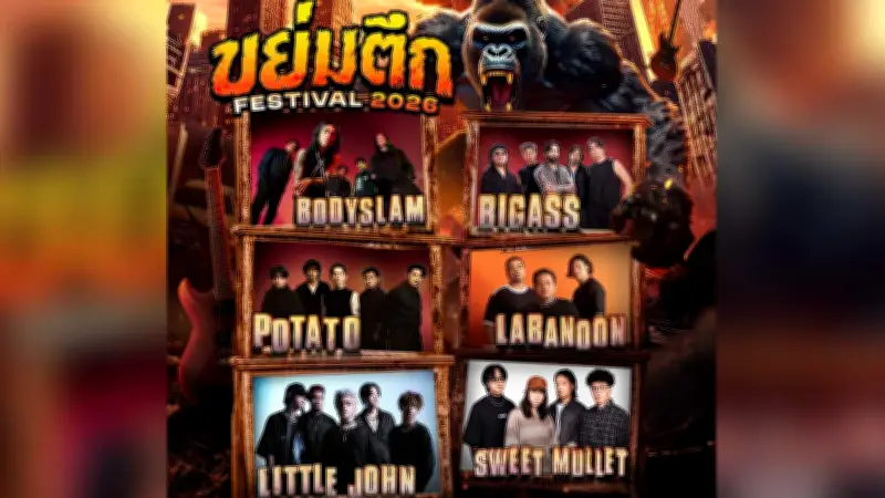 รัฐบาลเตรียมปรับปรุงกฎหมายประกันสังคม หวังเพิ่มสวัสดิการและความคุ้มครองให้แรงงาน