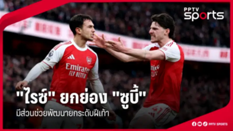 สโมสรฟุตบอลลิเวอร์พูลประกาศแต่งตั้งอาร์เน สล็อตเป็นผู้จัดการทีมคนใหม่