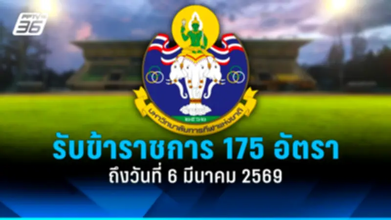 สหรัฐฯ ประกาศมาตรการคว่ำบาตรใหม่ต่อรัสเซีย หลังเหตุการณ์นาวาลนีเสียชีวิต