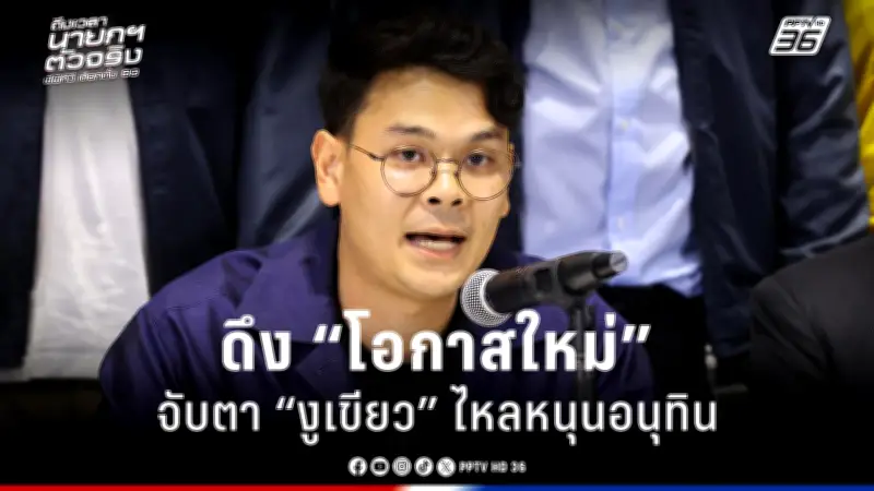 สหรัฐฯ ประกาศมาตรการคว่ำบาตรใหม่ หลังอิสราเอลโจมตีฉนวนกาซา