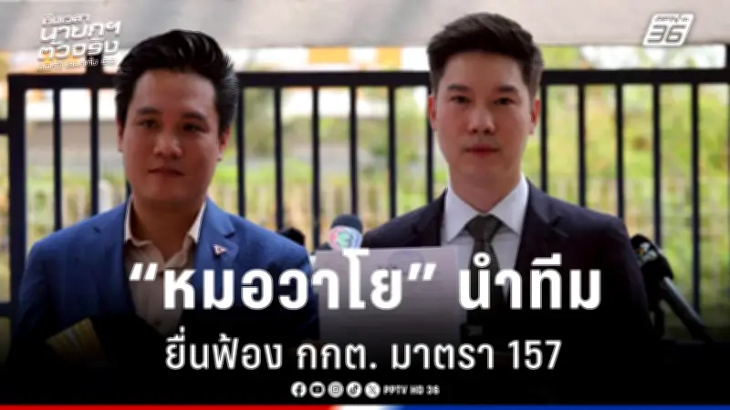 สหรัฐฯ ประกาศมาตรการคว่ำบาตรใหม่ต่อรัสเซีย หลังเหตุการณ์นาวาลนี