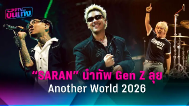 ส่องมาตรการรัฐบาลไทยรับมือวิกฤตข้าวแพง หวังลดภาระประชาชน