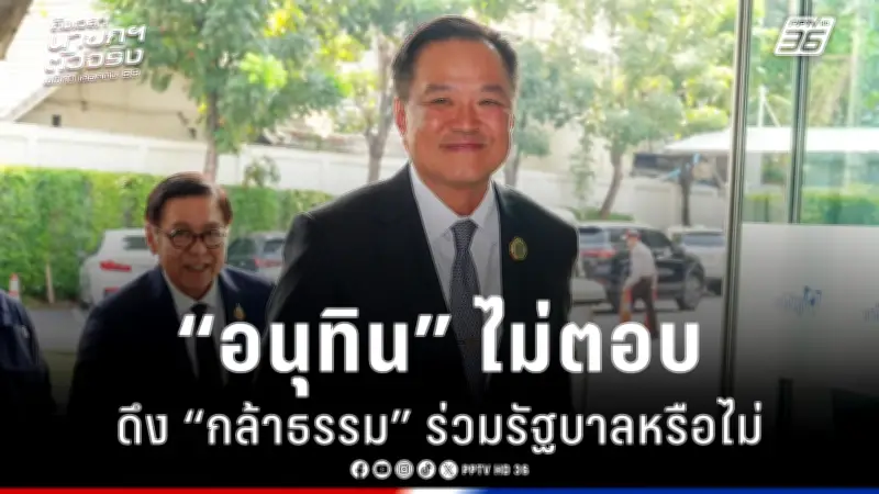 รัฐบาลเดินหน้าแผนปฏิรูปเศรษฐกิจ ตั้งเป้าสร้างความยั่งยืนและลดความเหลื่อมล้ำ