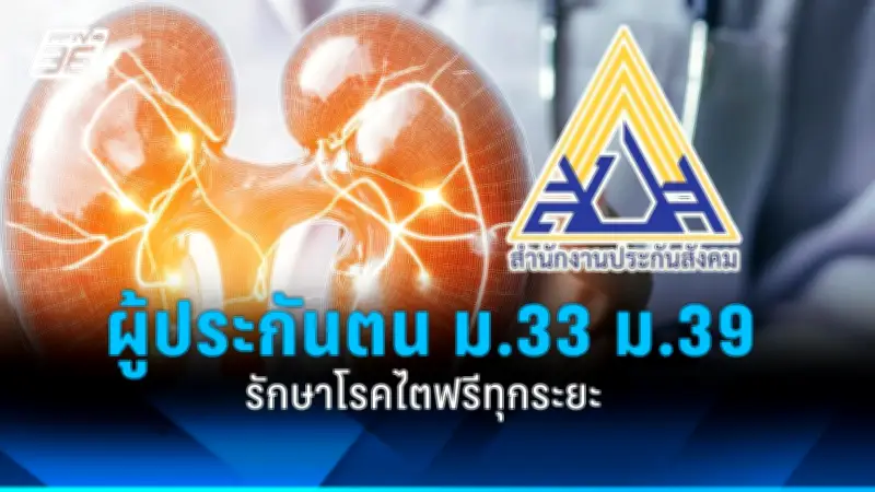 รัฐบาลเตรียมปรับโครงสร้างภาษีใหม่ หวังกระตุ้นเศรษฐกิจและลดความเหลื่อมล้ำ