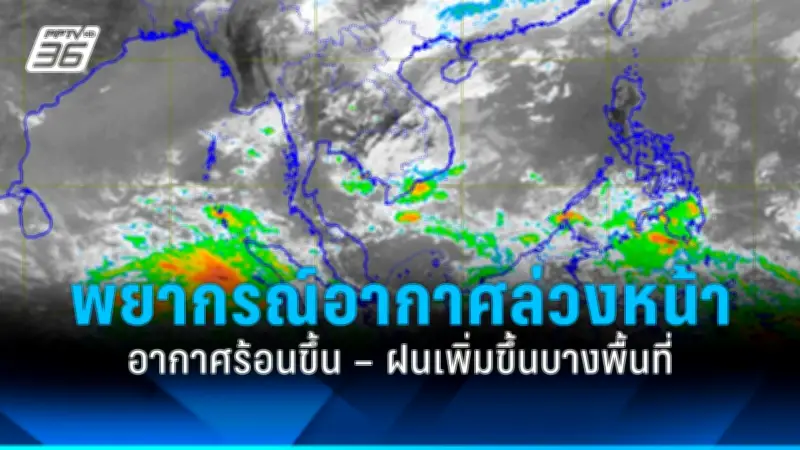 สหรัฐฯ ประกาศมาตรการคว่ำบาตรใหม่ต่อรัสเซีย พร้อมสนับสนุนยูเครนเพิ่มเติม
