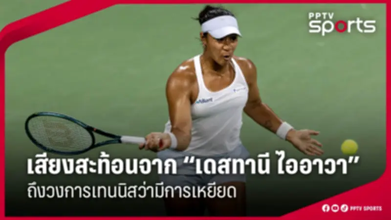 สโมสรฟุตบอลลิเวอร์พูลเตรียมเปิดตัวผู้จัดการทีมคนใหม่ หลังจอร์เกน คล็อปป์ประกาศลาออก