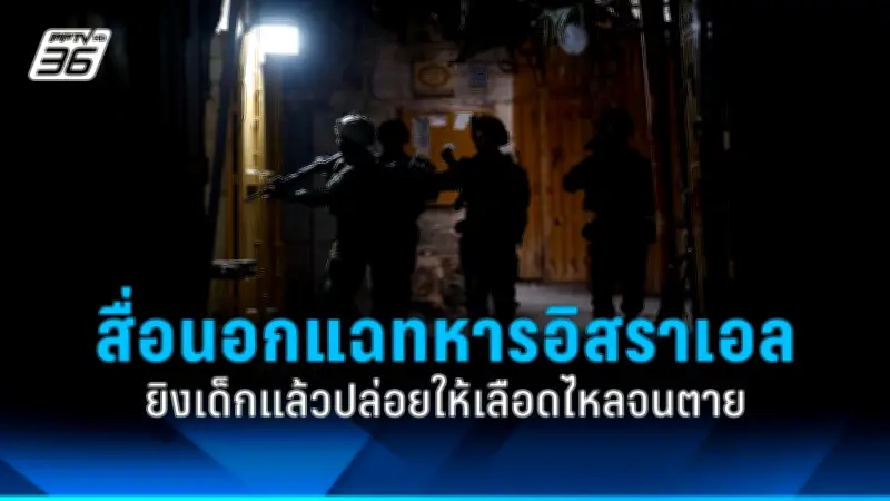 รัฐบาลไทยเตรียมปรับโครงสร้างภาษีใหม่ หวังกระตุ้นเศรษฐกิจและลดความเหลื่อมล้ำ