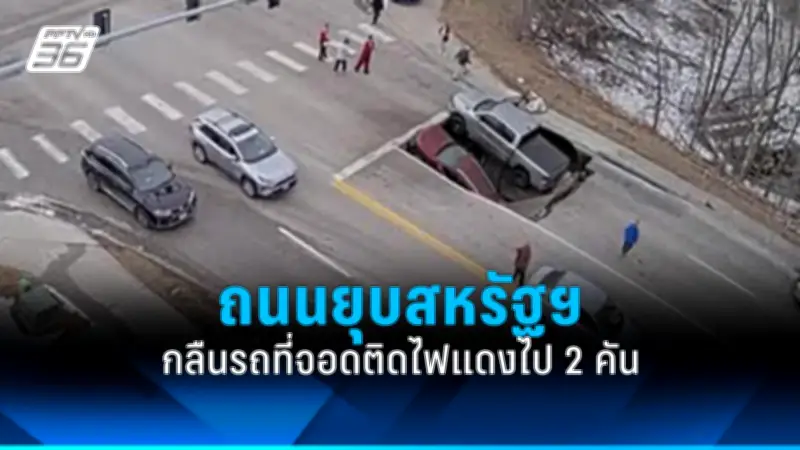 รัฐบาลไทยเตรียมปรับโครงสร้างภาษีใหม่ หวังกระตุ้นเศรษฐกิจและลดความเหลื่อมล้ำ