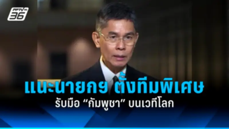 สหรัฐฯ เผชิญวิกฤตหนี้สาธารณะพุ่งสูง กระทบเศรษฐกิจโลกและความเชื่อมั่น