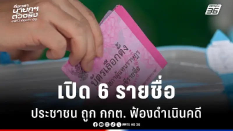 รัฐบาลเดินหน้าแผนปฏิรูปประเทศ เน้นแก้ปัญหาความเหลื่อมล้ำและเศรษฐกิจ