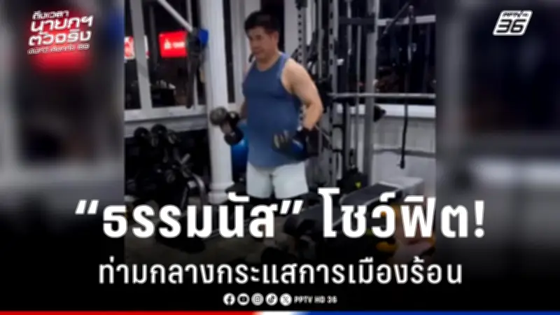 กองทุนบำเหน็จบำนาญข้าราชการปรับลดการลงทุนในหุ้นจีน หลังความเสี่ยงทางเศรษฐกิจเพิ่มสูงขึ้น