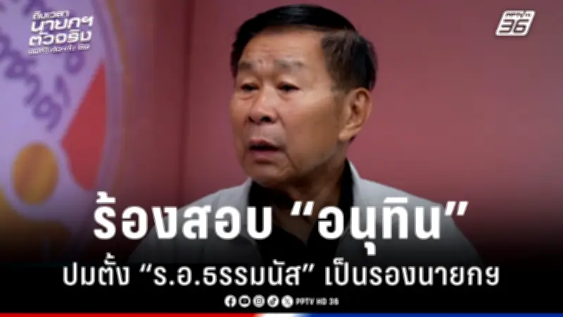 กองทัพเรือสหรัฐฯ เปิดเผยแผนปรับปรุงเรือดำน้ำนิวเคลียร์ เน้นความทันสมัยและความปลอดภัย