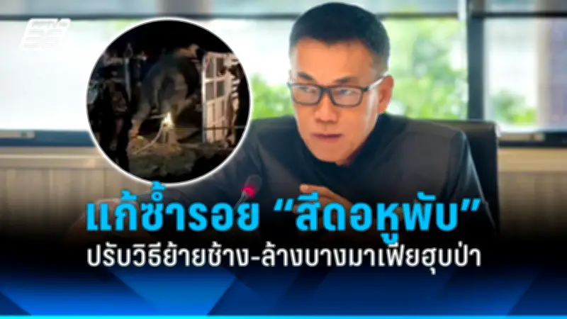 สหรัฐฯ ประกาศมาตรการคว่ำบาตรใหม่ต่อรัสเซีย หลังเหตุการณ์นาวาลนีเสียชีวิต