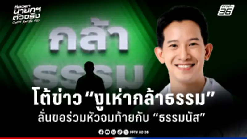 สหรัฐฯ ประกาศมาตรการคว่ำบาตรใหม่ต่อรัสเซีย หลังเหตุการณ์นาวาลนีเสียชีวิต