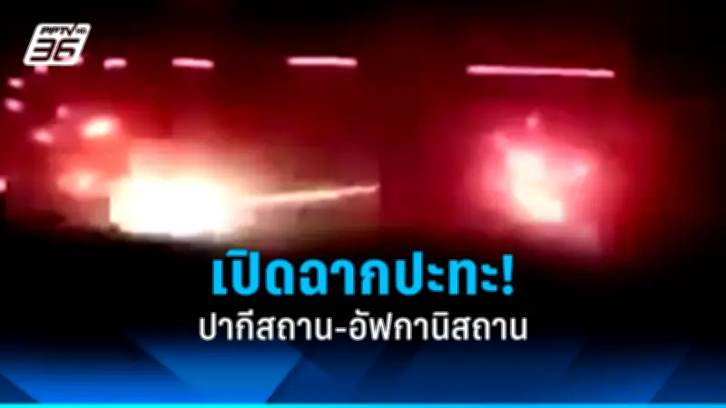 รัฐบาลเตรียมปรับปรุงโครงสร้างพื้นฐานด้านการขนส่งทั่วประเทศ