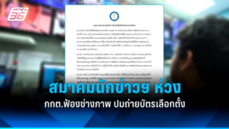 รัฐบาลเดินหน้าแผนปฏิรูปประเทศ เน้นแก้ปัญหาความยากจนและยกระดับการศึกษา