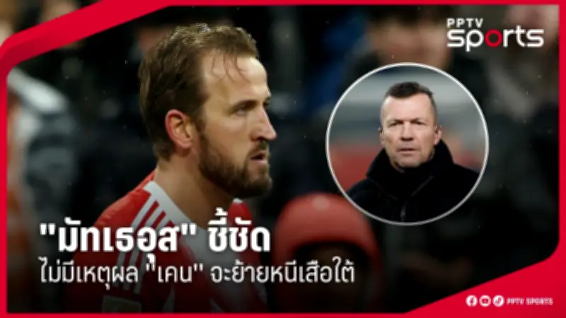 สโมสรฟุตบอลลิเวอร์พูลประกาศแต่งตั้งอาร์เน สล็อตเป็นผู้จัดการทีมคนใหม่