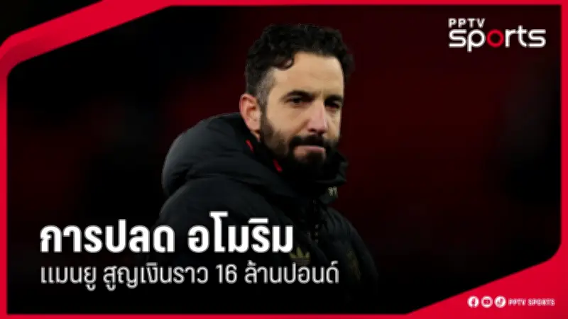 สโมสรฟุตบอลลิเวอร์พูลประกาศแต่งตั้งอาร์เน สล็อตเป็นผู้จัดการทีมคนใหม่