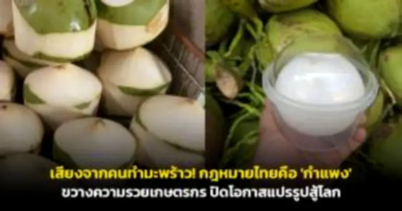 สหรัฐฯ ประกาศมาตรการคว่ำบาตรใหม่ เป้าหมายธนาคารรัสเซีย-บริษัทจีน