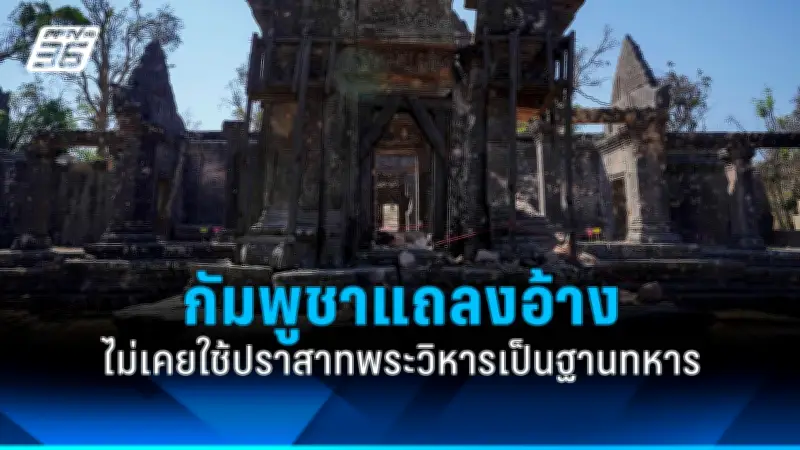 รัฐบาลเตรียมปรับปรุงระบบขนส่งสาธารณะทั่วประเทศ ตั้งเป้าลดปัญหาการจราจรและมลพิษ