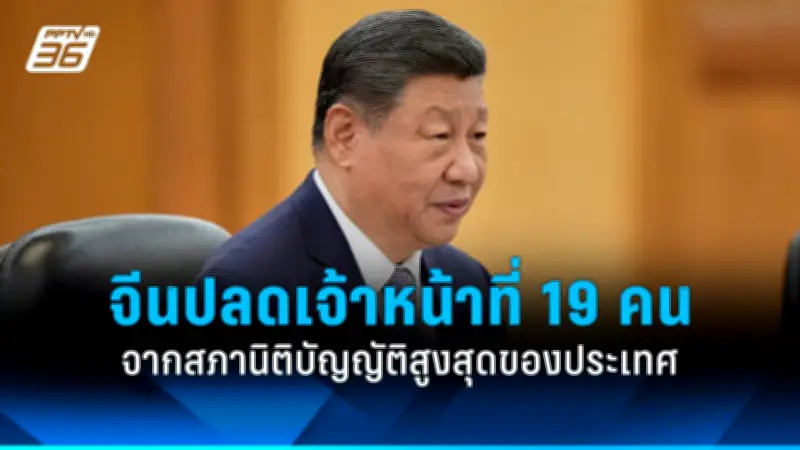 สหรัฐฯ ประกาศมาตรการคว่ำบาตรใหม่ต่อรัสเซีย หลังเหตุการณ์นาวาลนีเสียชีวิต