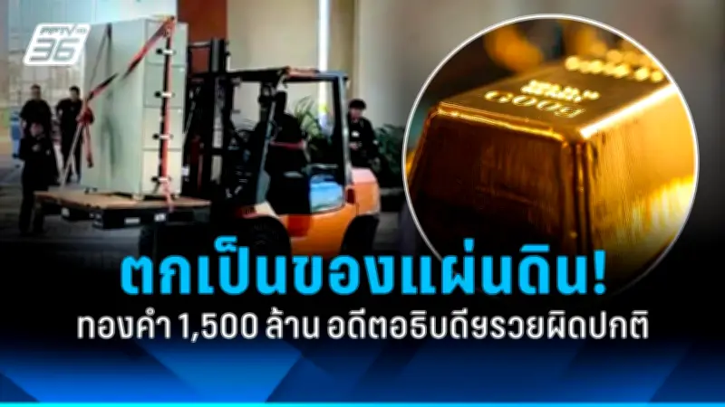 สหรัฐฯ ประกาศมาตรการคว่ำบาตรใหม่ต่อรัสเซีย หลังเหตุการณ์นาวาลนีเสียชีวิต
