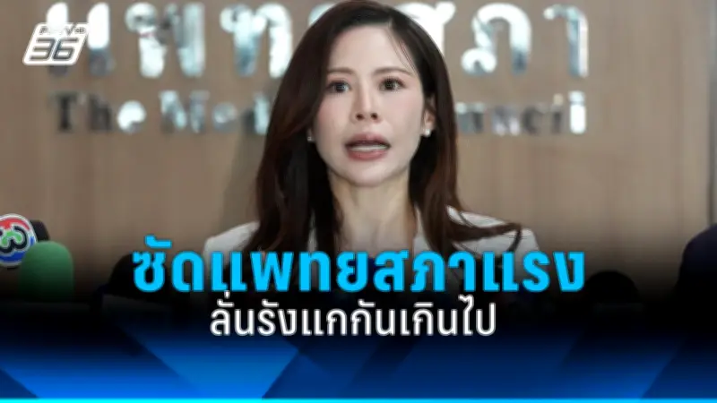 สหรัฐฯ ประกาศมาตรการคว่ำบาตรใหม่ เป้าหมายธนาคารรัสเซียและบริษัทเทคโนโลยี