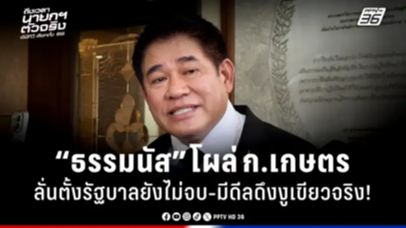 สหรัฐฯ เตรียมปรับขึ้นอัตราดอกเบี้ยอีกครั้ง หวังควบคุมเงินเฟ้อที่ยังสูง