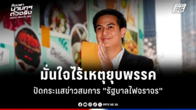 สหรัฐฯ เตรียมประกาศมาตรการคว่ำบาตรใหม่ต่อรัสเซีย หลังเหตุการณ์ลอบวางระเบิดในยูเครน