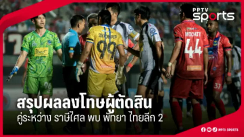 สโมสรฟุตบอลลิเวอร์พูลเตรียมเปิดตัวผู้จัดการทีมคนใหม่ อาร์เน สล็อต อย่างเป็นทางการ