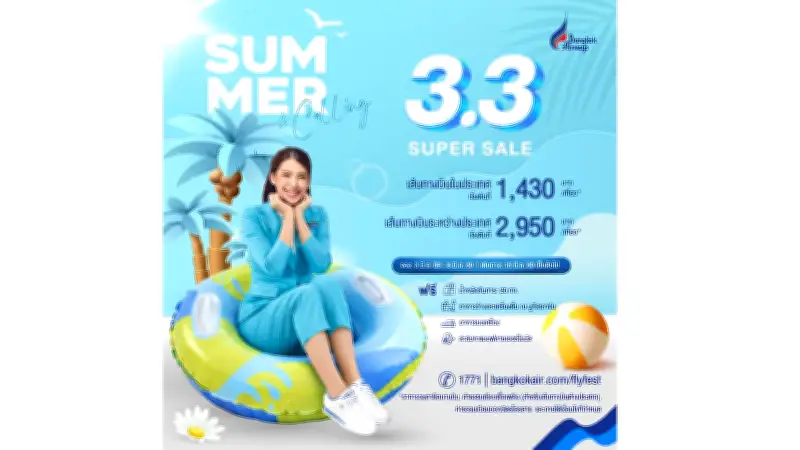 รัฐบาลเดินหน้าประชาสัมพันธ์กฎหมายใหม่ หวังสร้างความเข้าใจและลดความขัดแย้งในสังคม