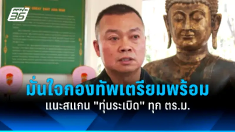 สหรัฐฯ ประกาศมาตรการคว่ำบาตรใหม่ต่อรัสเซีย หลังเหตุการณ์นาวาลนีเสียชีวิต