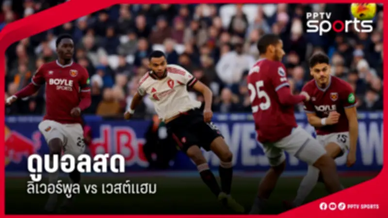 สโมสรฟุตบอลแมนเชสเตอร์ยูไนเต็ดประกาศยุติสัญญากับเอริค เทน ฮาก หลังผลงานย่ำแย่