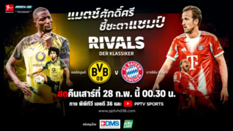 สโมสรฟุตบอลลิเวอร์พูลเผยแผนการลงทุนใหม่ในสนามฝึกซ้อมและศูนย์พัฒนาเยาวชน